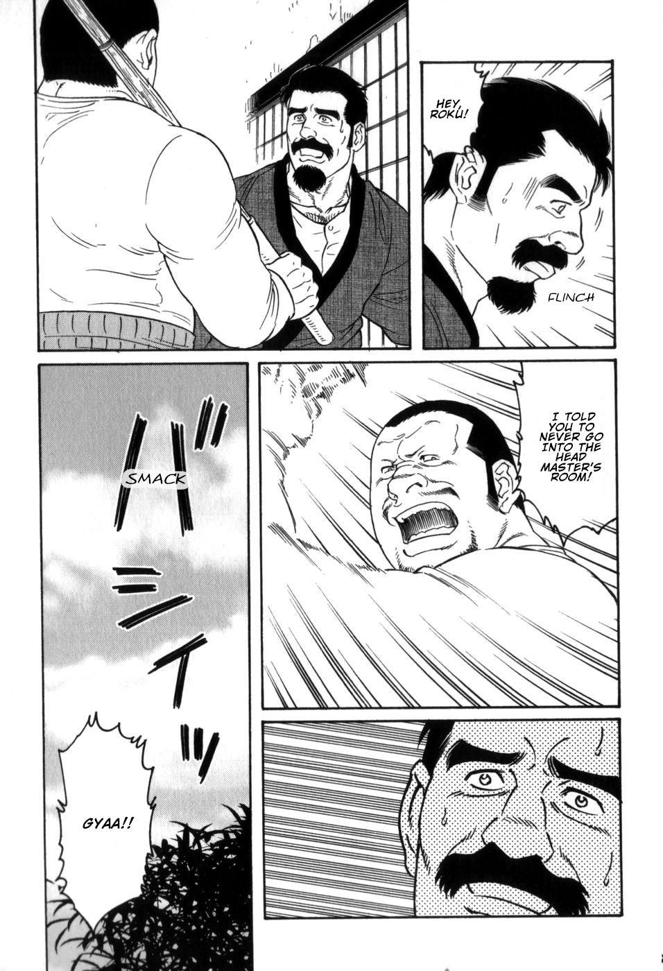 Gedou no Ie Gekan | House of Brutes Vol. 3 Ch. 1 page 6 full