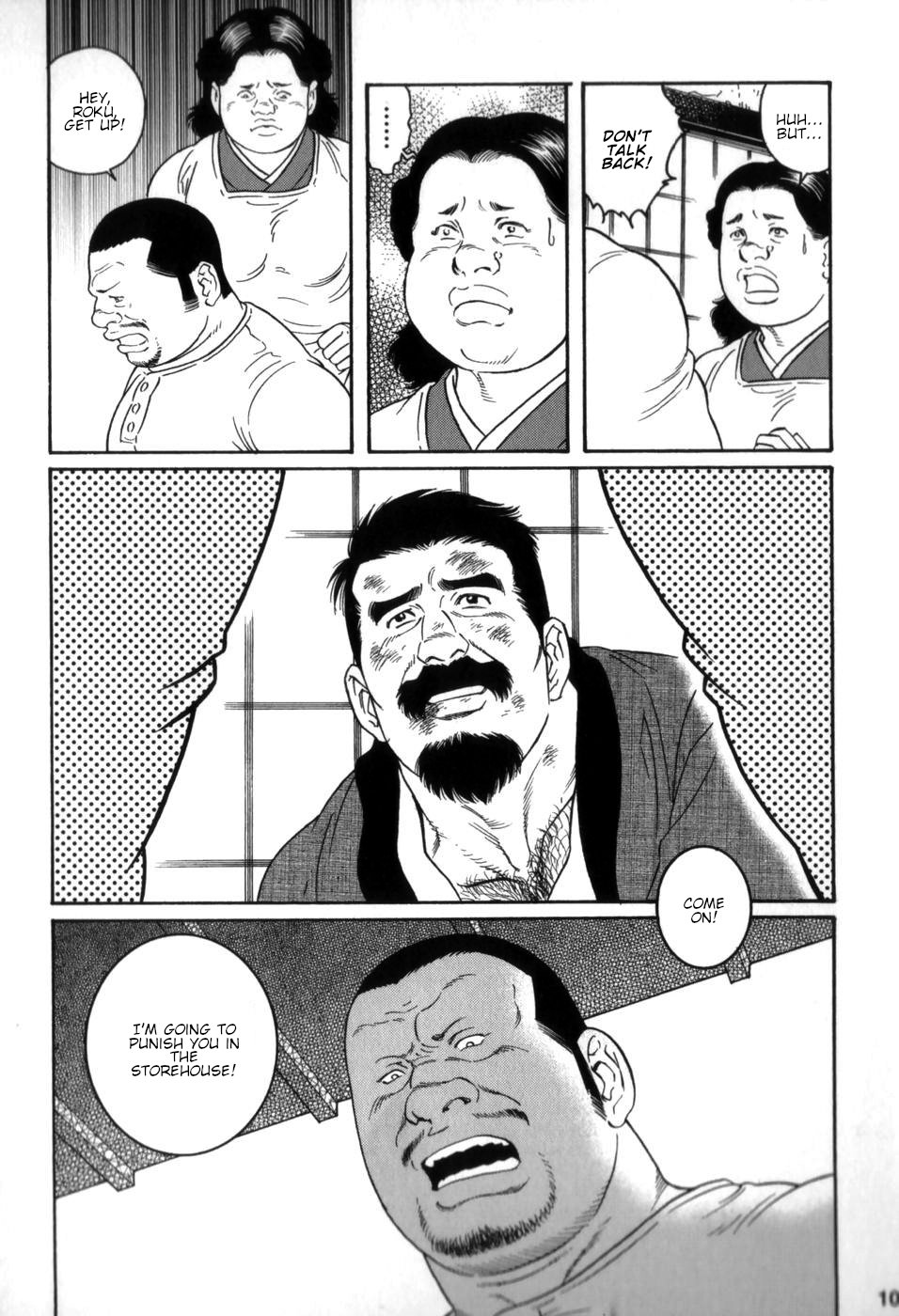 Gedou no Ie Gekan | House of Brutes Vol. 3 Ch. 1 page 8 full