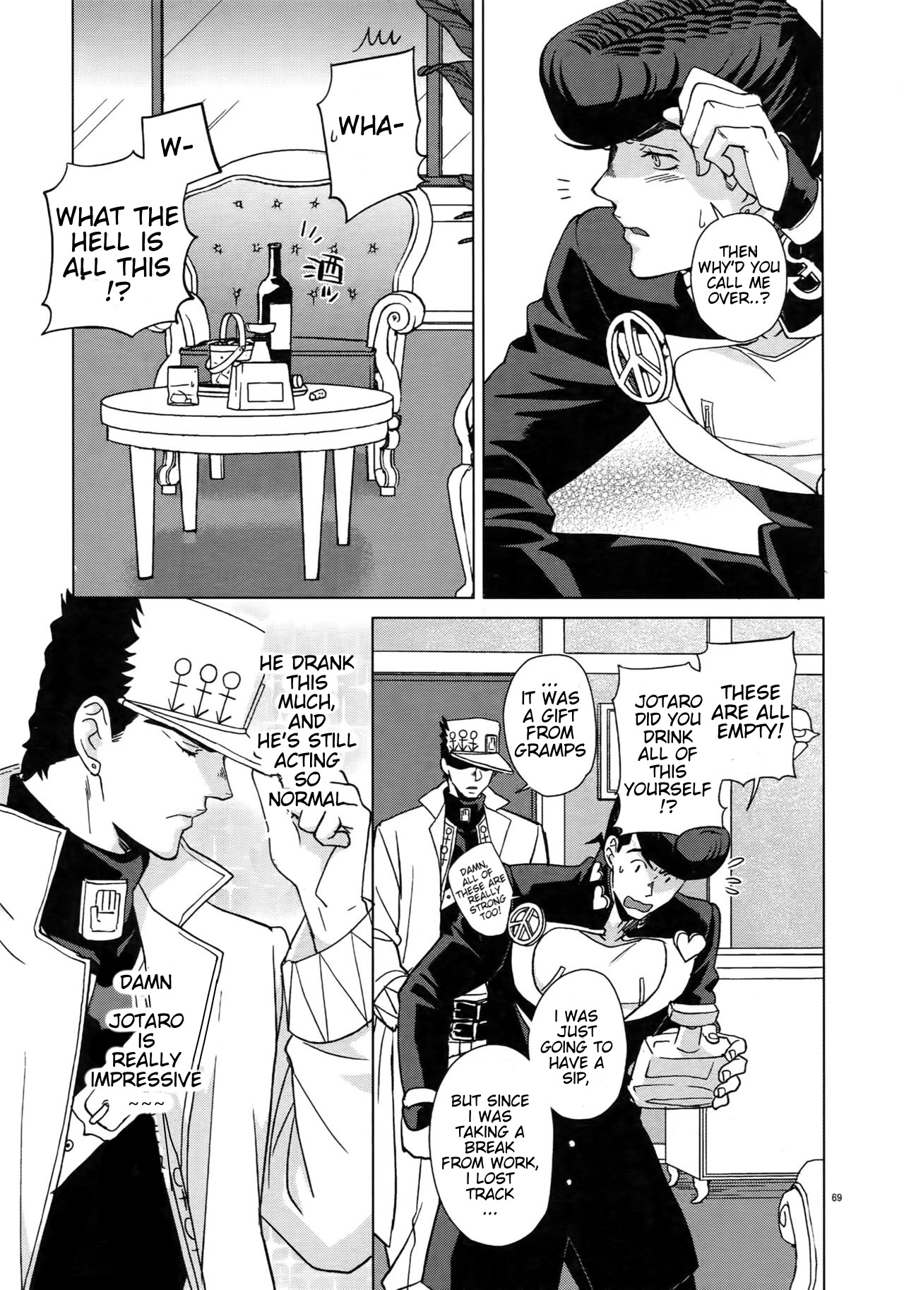 Deisui Paradox page 7 full