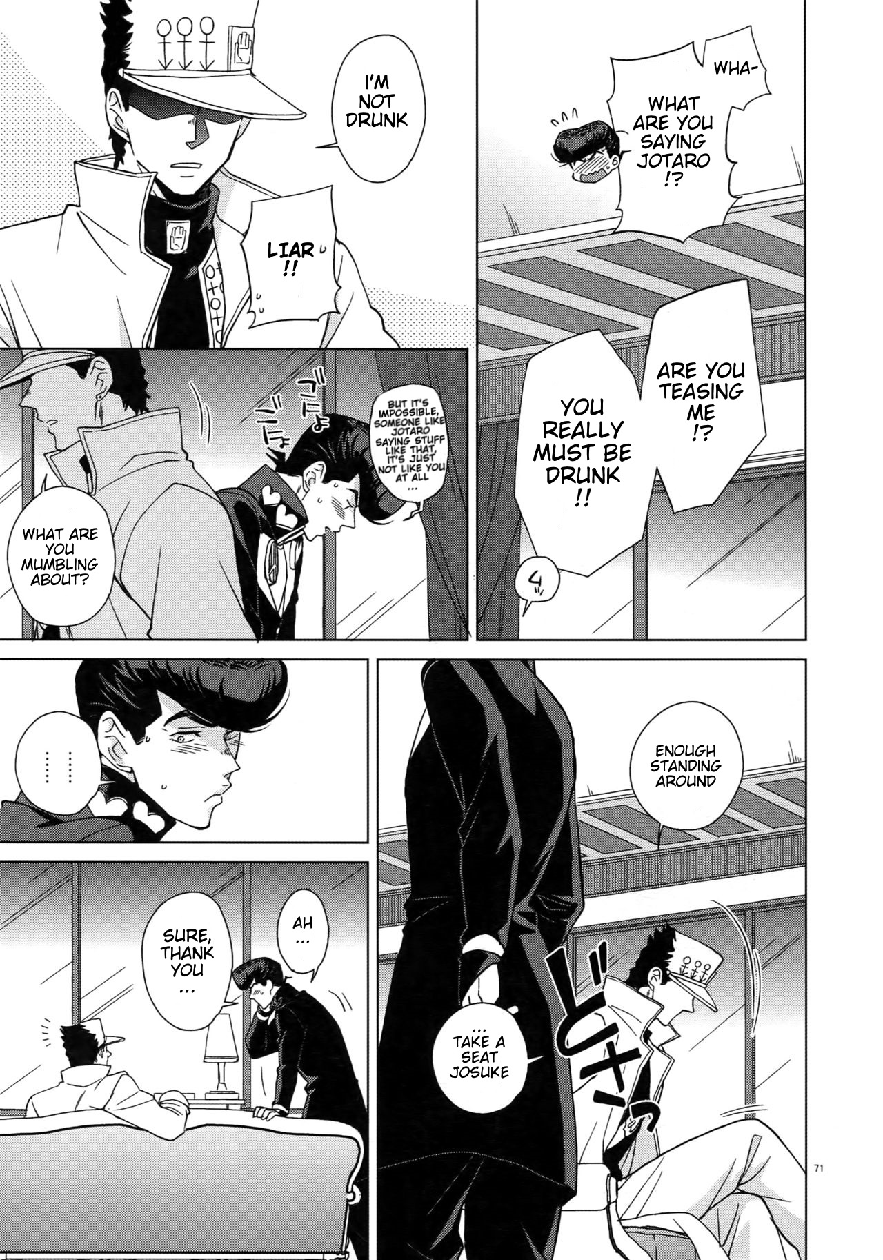 Deisui Paradox page 9 full