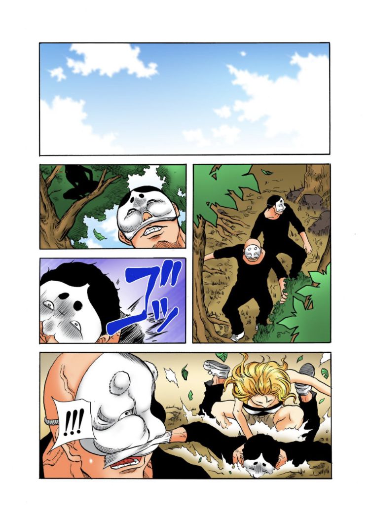 Real Kichiku Gokko - Isshuukan Kono Shima de Oni kara Nigekire 8 page 2 full