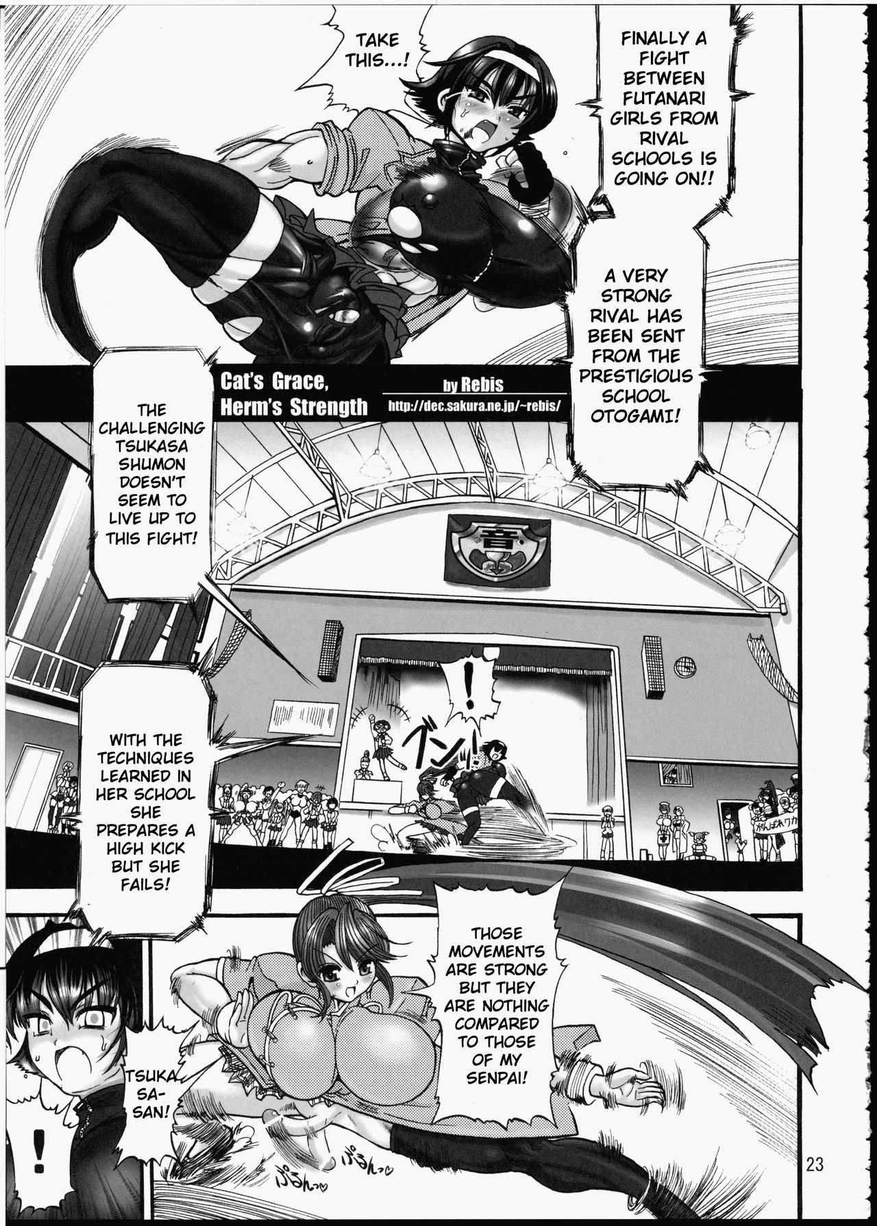 REBIS Cat's grace, Herm's strength page 1 full