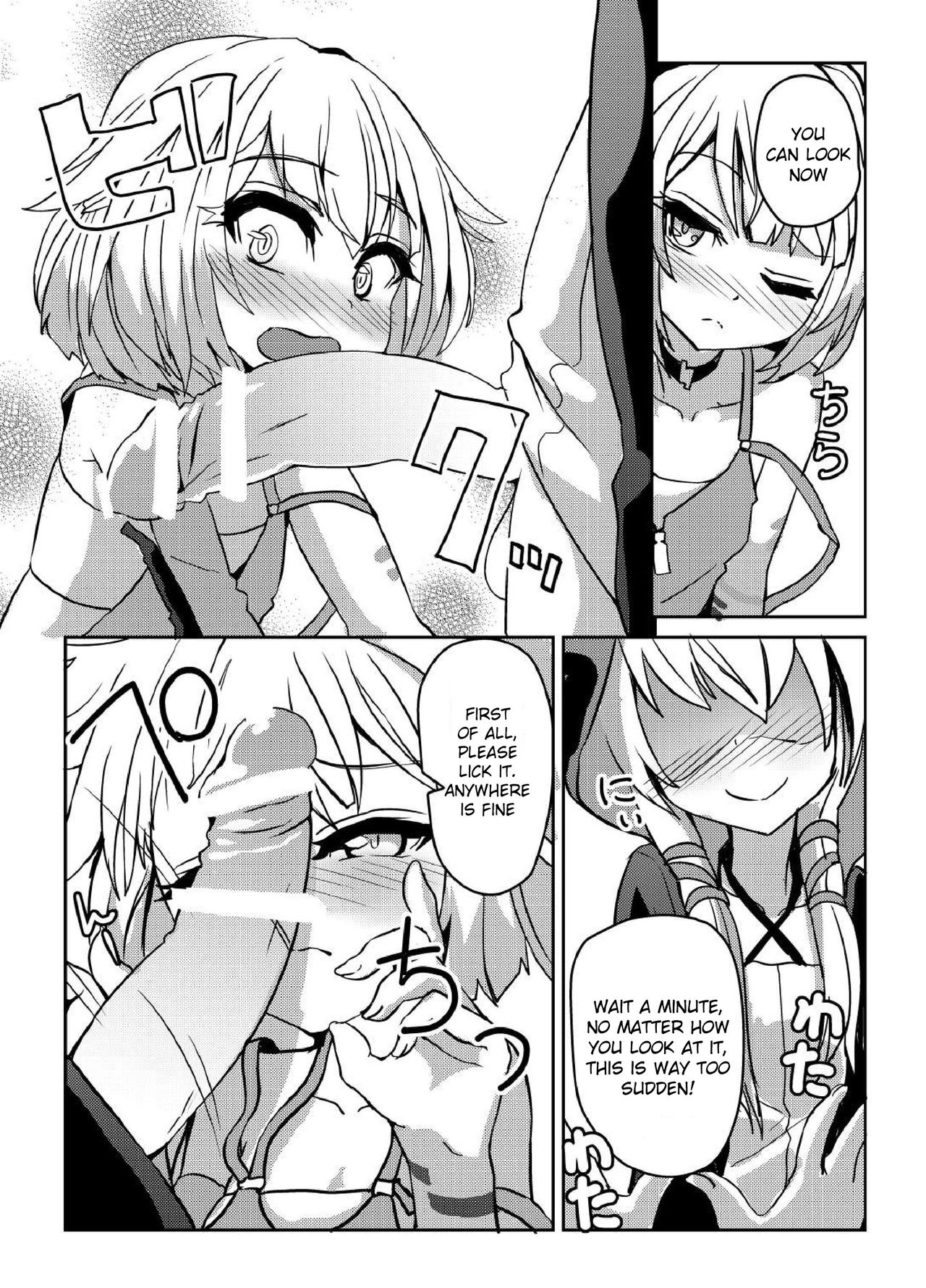 YukaOne Kakurenbo | YukaOne Hide and Seek page 5 full