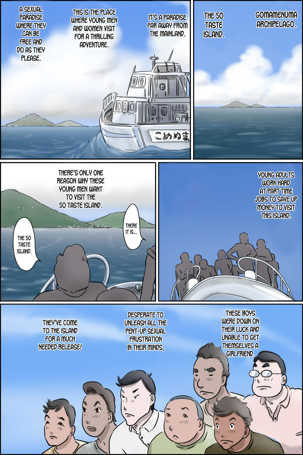 Sono Shima wa Makkuro ni Hiyake Shita Oba-san-tachi no Seisokuchi de Aru page 3 full