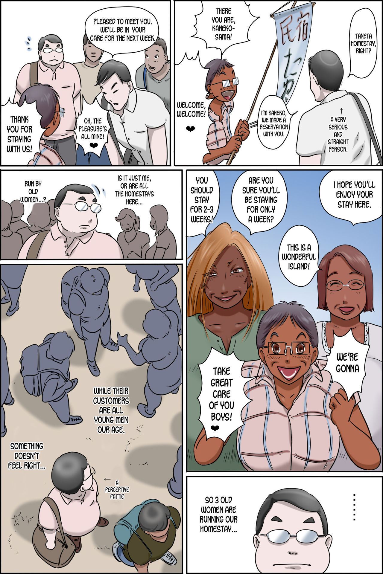 Sono Shima wa Makkuro ni Hiyake Shita Oba-san-tachi no Seisokuchi de Aru page 6 full