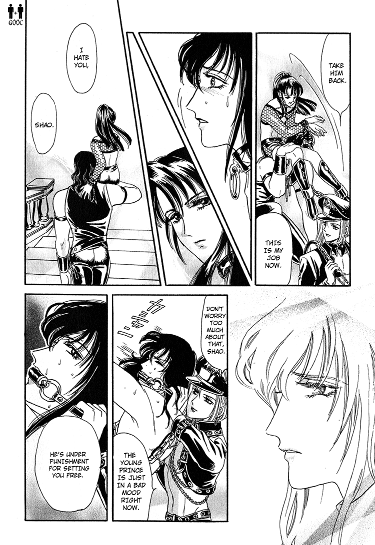 Tori Maia - Hoshi no yakata  - chapter 08 page 10 full