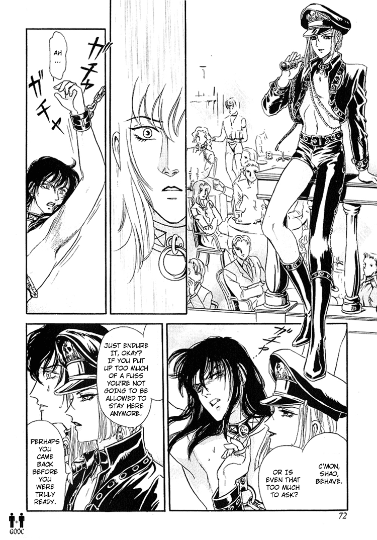 Tori Maia - Hoshi no yakata  - chapter 08 page 4 full