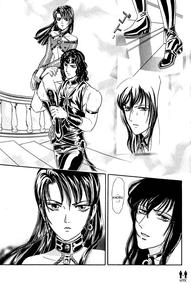 Tori Maia - Hoshi no yakata  - chapter 08 page 5 full