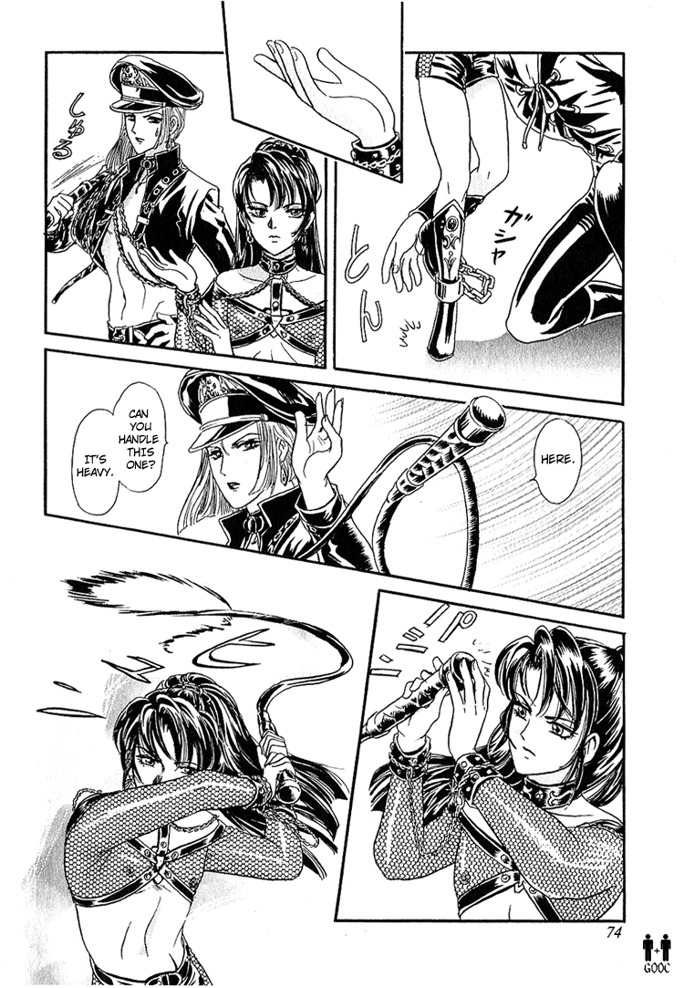 Tori Maia - Hoshi no yakata  - chapter 08 page 6 full