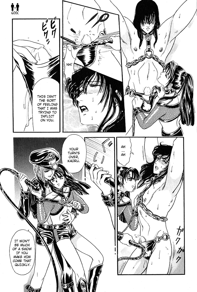 Tori Maia - Hoshi no yakata  - chapter 08 page 9 full