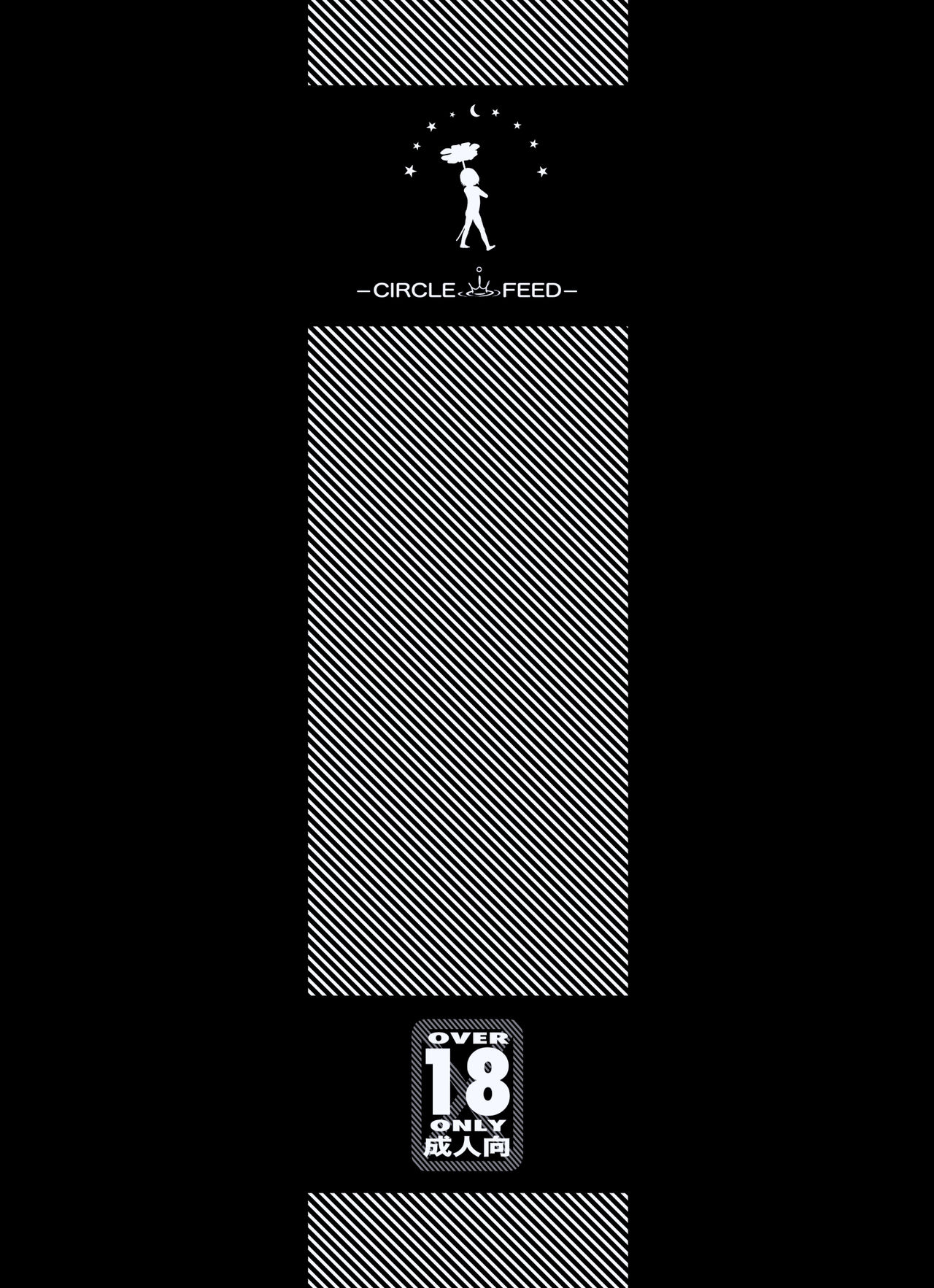 Sisters + Rough Shuu page 2 full