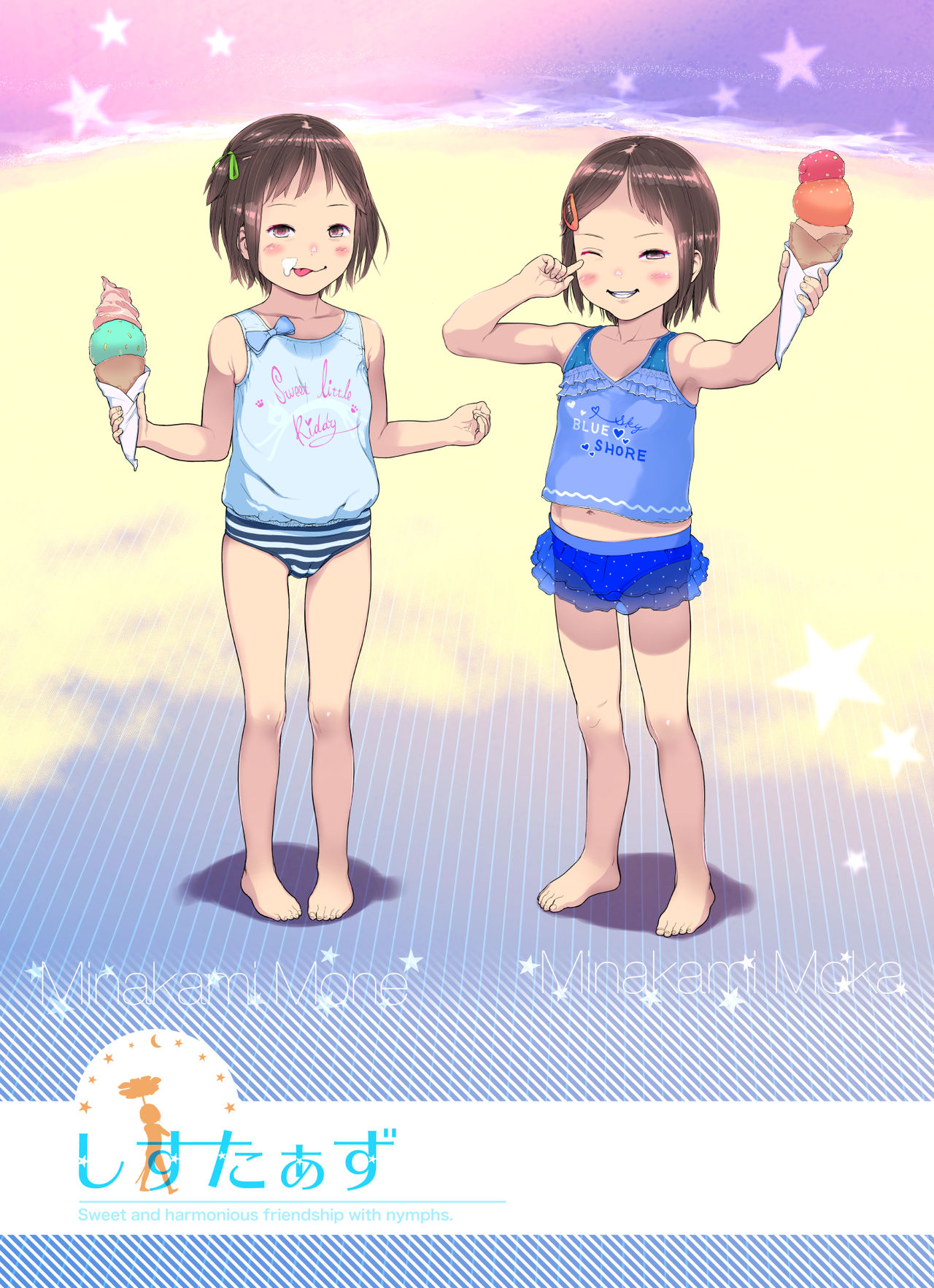 Sisters + Rough Shuu page 3 full