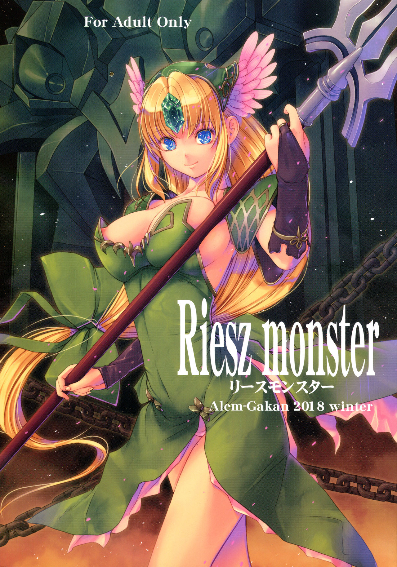 Riesz monster page 1 full