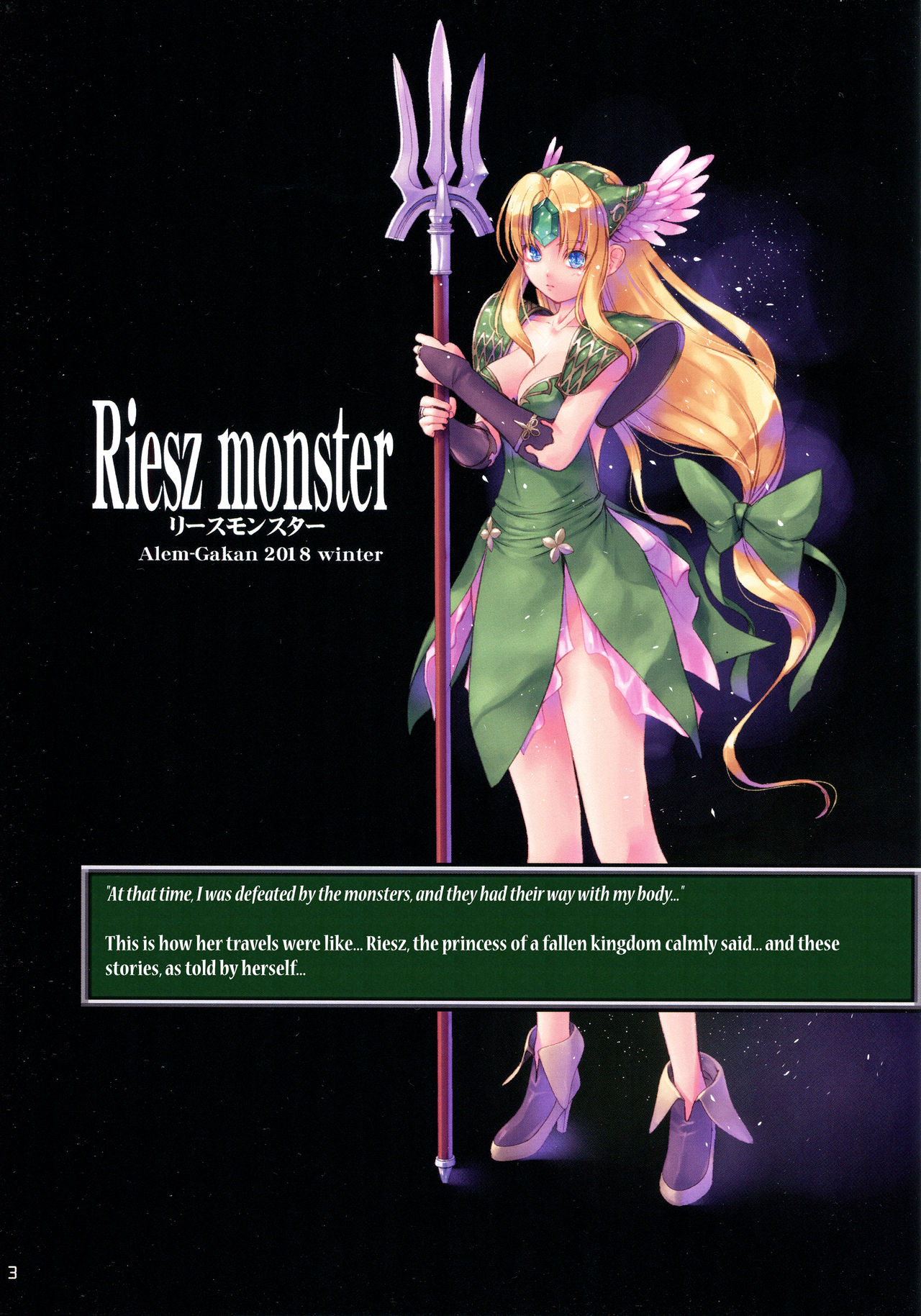 Riesz monster page 2 full