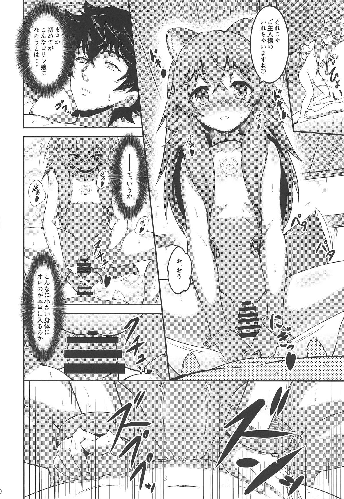 SLAVE'S GIRL OF LEVEL 1 page 9 full