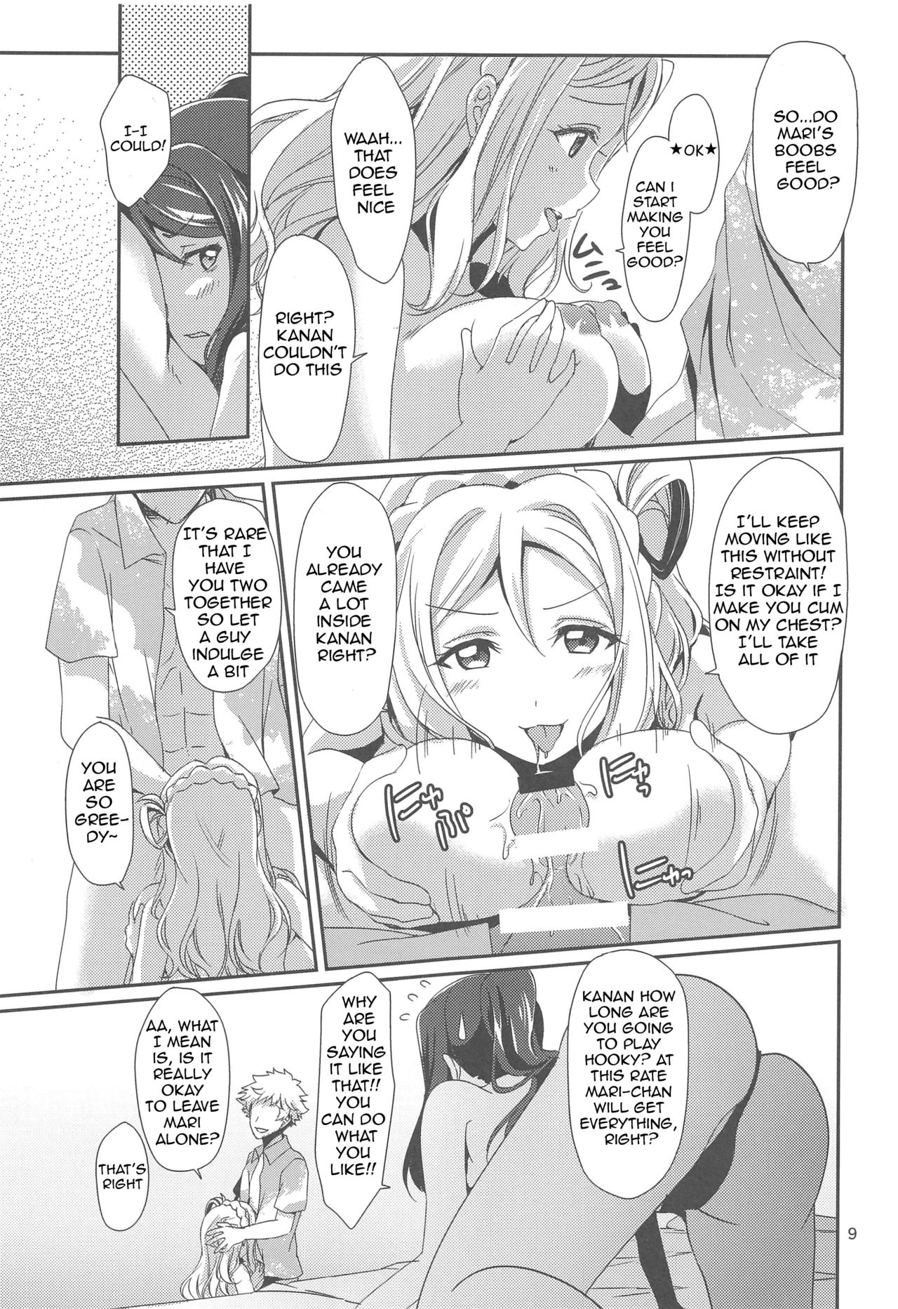 3P PARTY TRAIN page 10 full