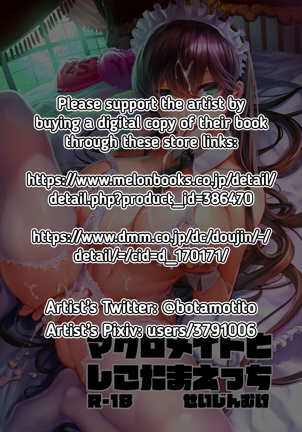 Maguro Maid to Shikotama Ecchi | Lots of Sex With a Dead Lay Maid page 3 full