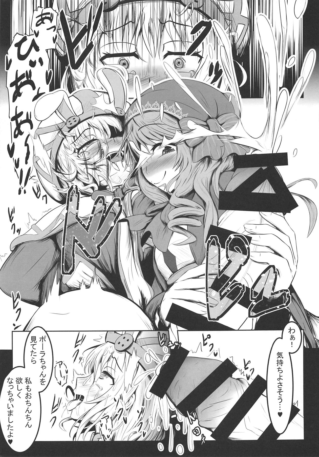 Usagi Shisai to Gyoushounin page 10 full