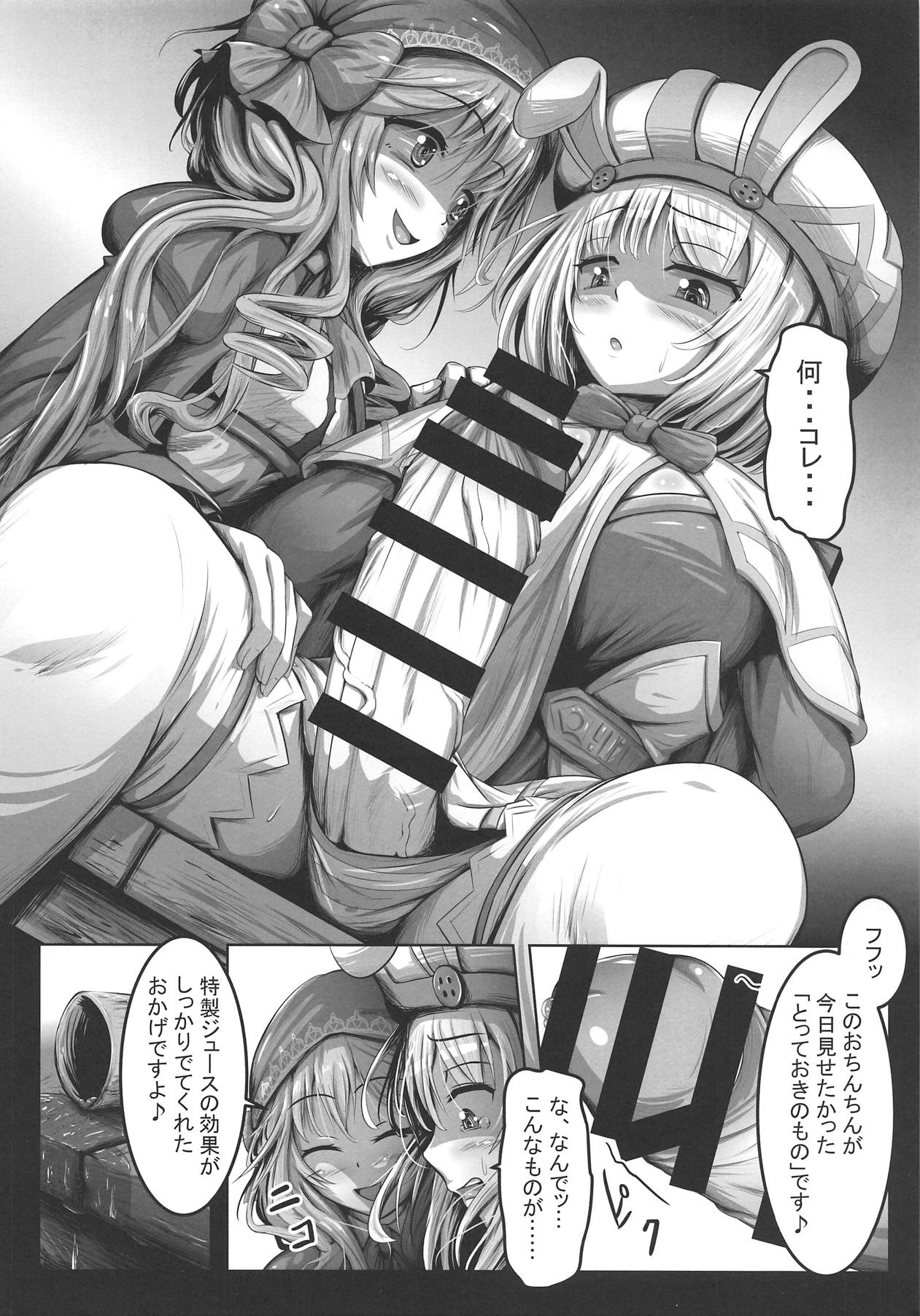 Usagi Shisai to Gyoushounin page 7 full