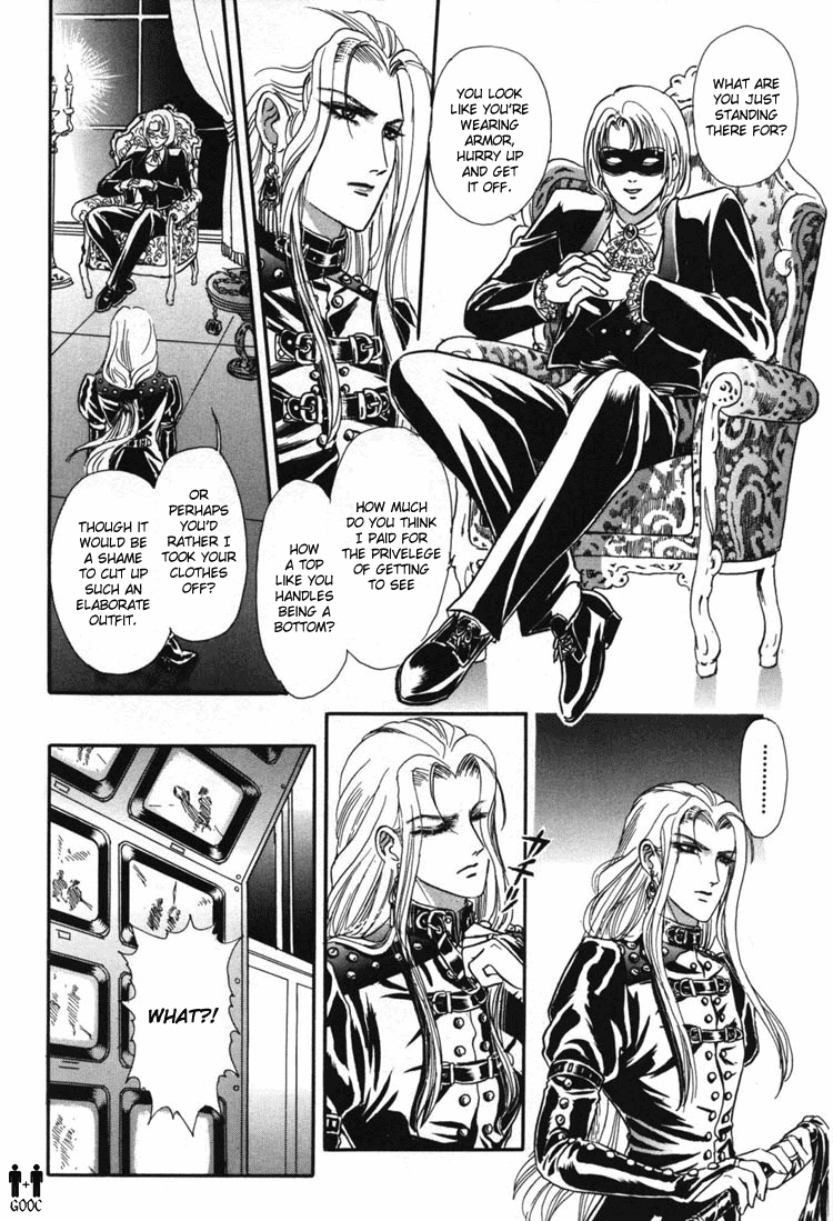 Tori Maia - Hoshi no yakata  - chapter 04 page 2 full