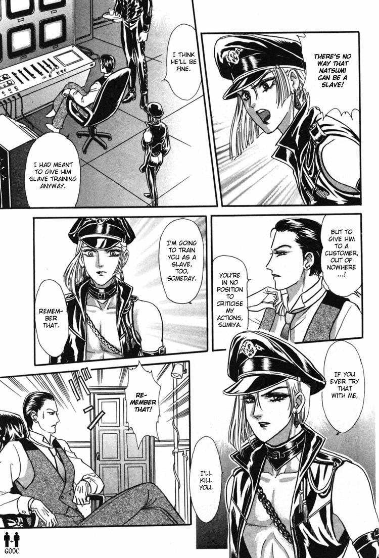 Tori Maia - Hoshi no yakata  - chapter 04 page 3 full