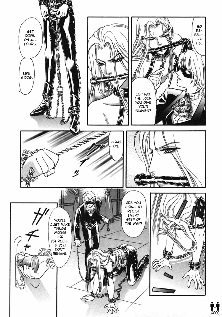 Tori Maia - Hoshi no yakata  - chapter 04 page 5 full