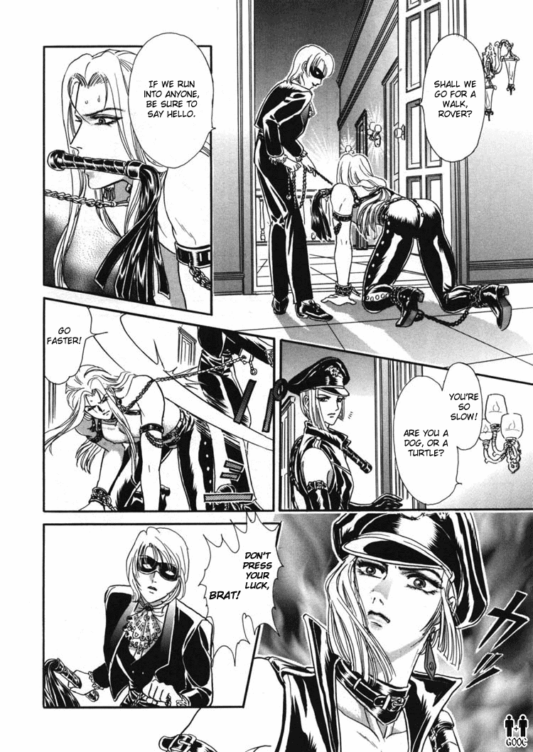 Tori Maia - Hoshi no yakata  - chapter 04 page 6 full