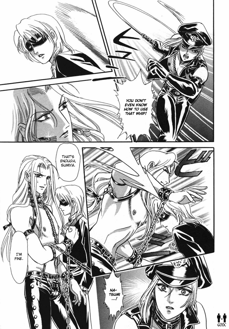 Tori Maia - Hoshi no yakata  - chapter 04 page 7 full