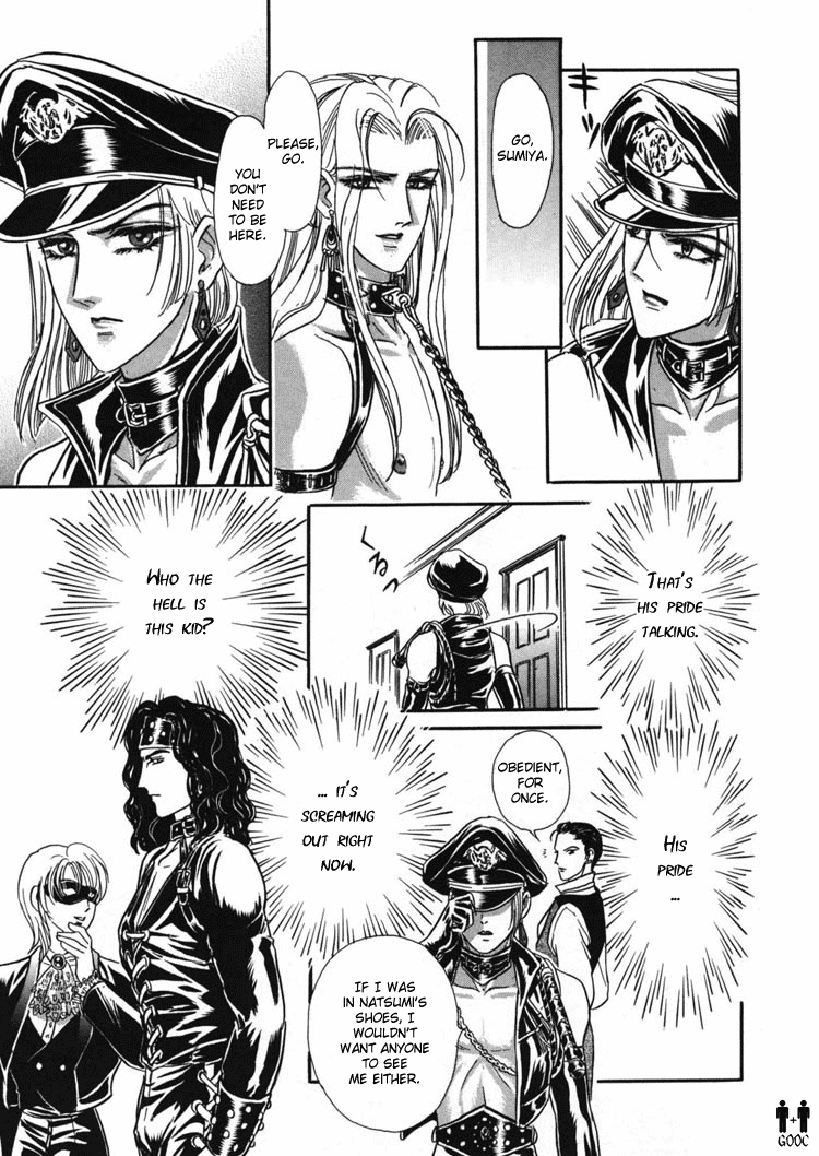 Tori Maia - Hoshi no yakata  - chapter 04 page 9 full