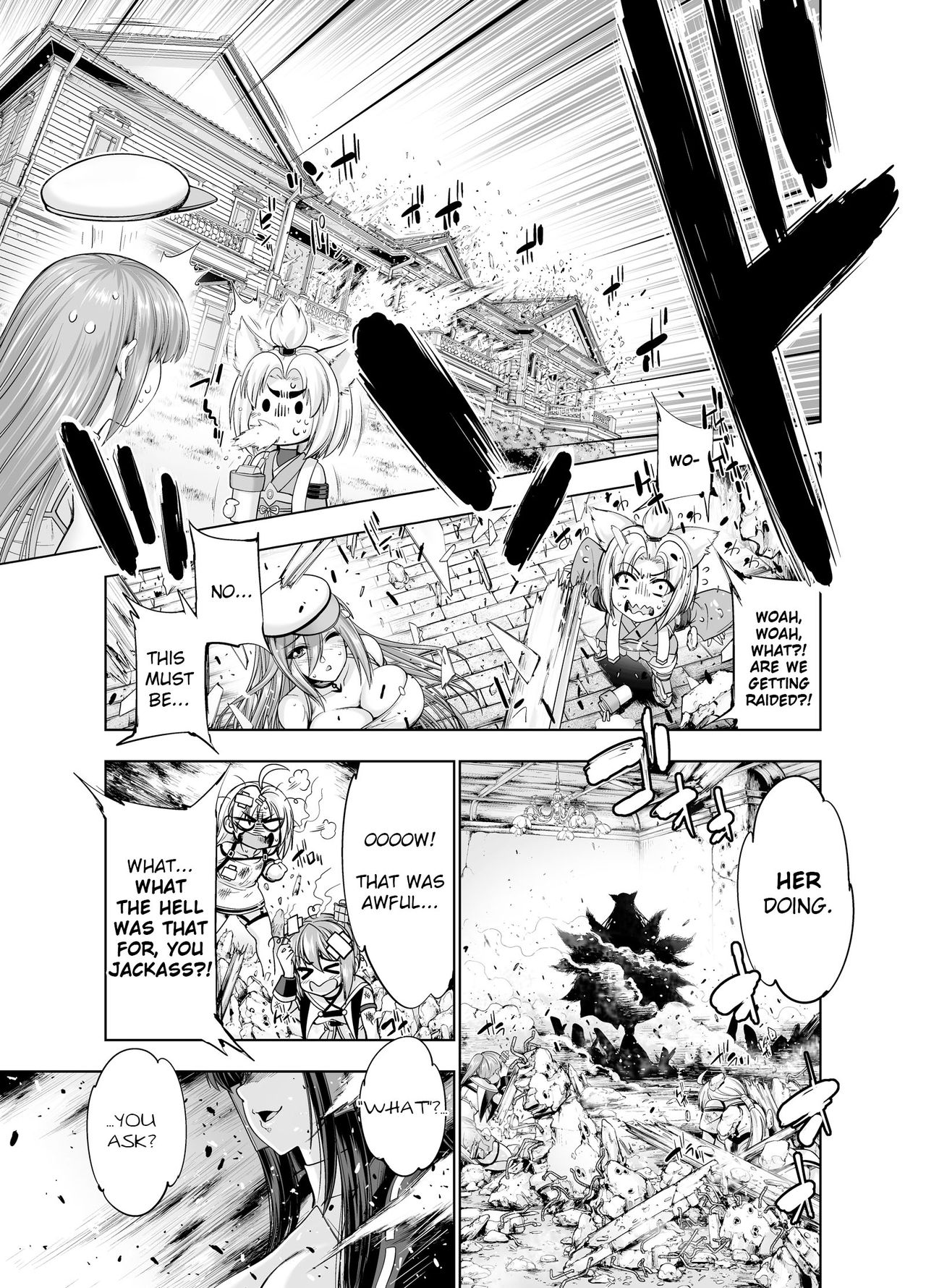 Akagiwazurai | Akagi Syndrome page 2 full