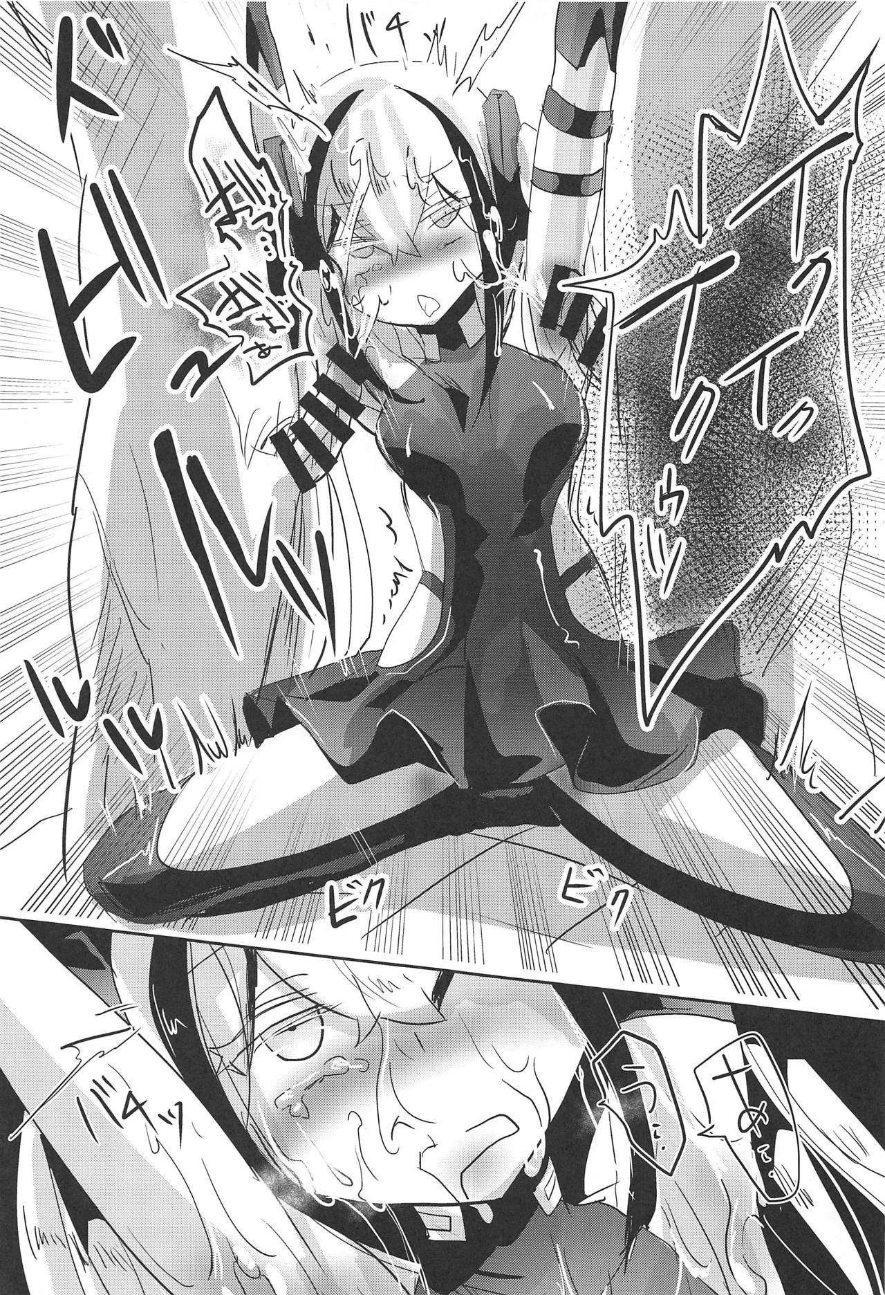 Miserable Dolls page 10 full