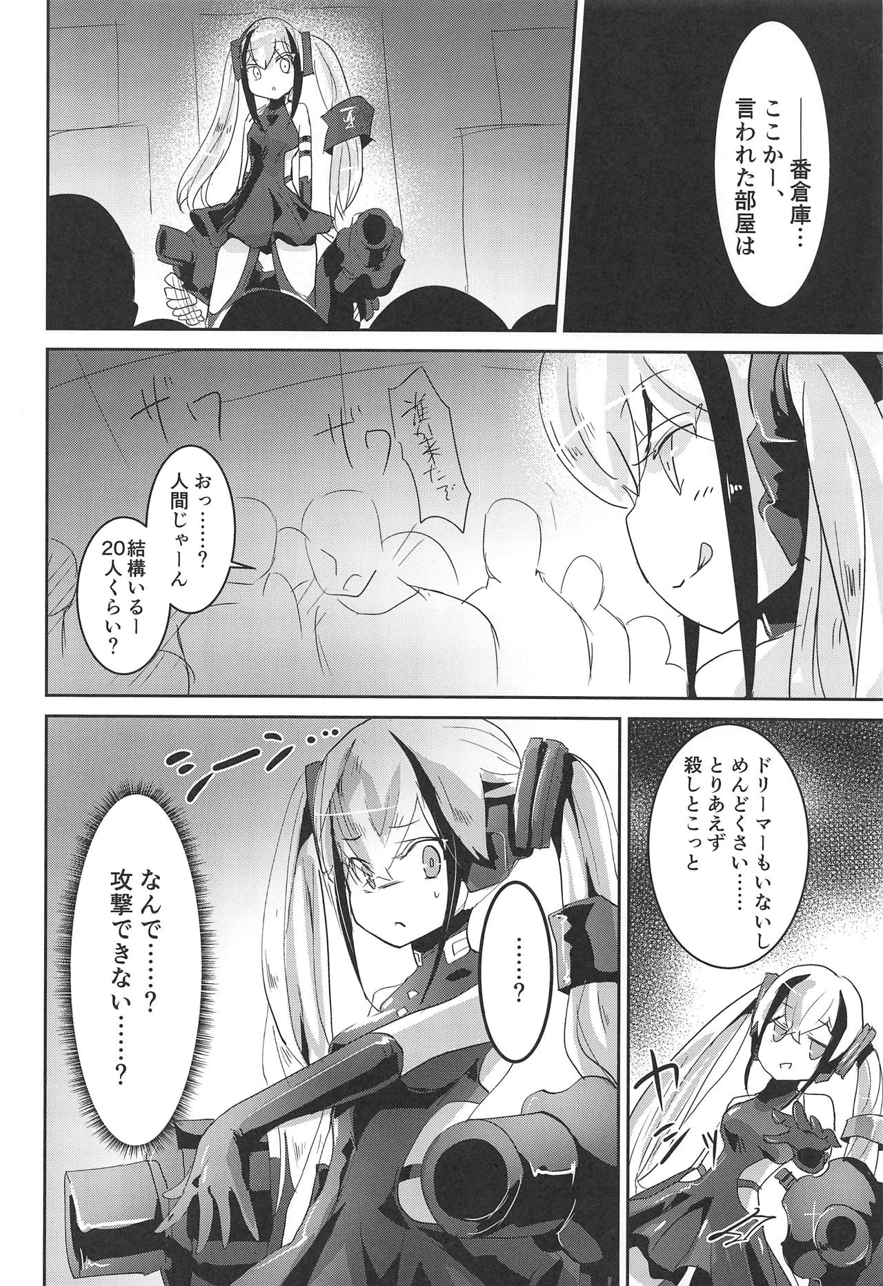 Miserable Dolls page 3 full