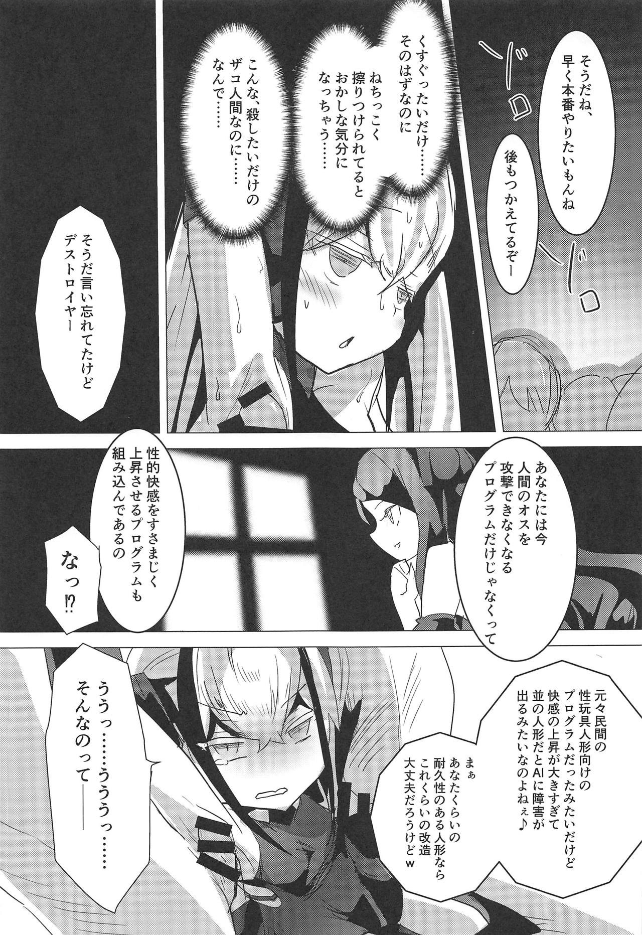 Miserable Dolls page 8 full