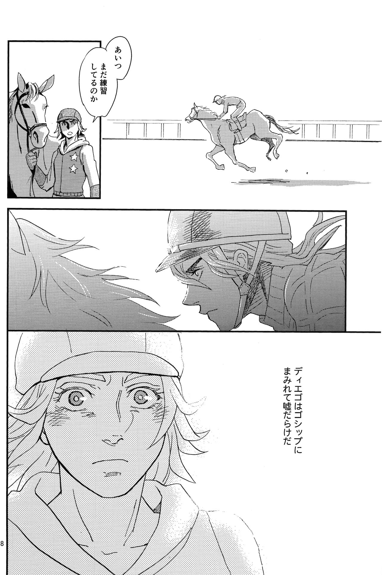 My old Kentucky derby page 10 full