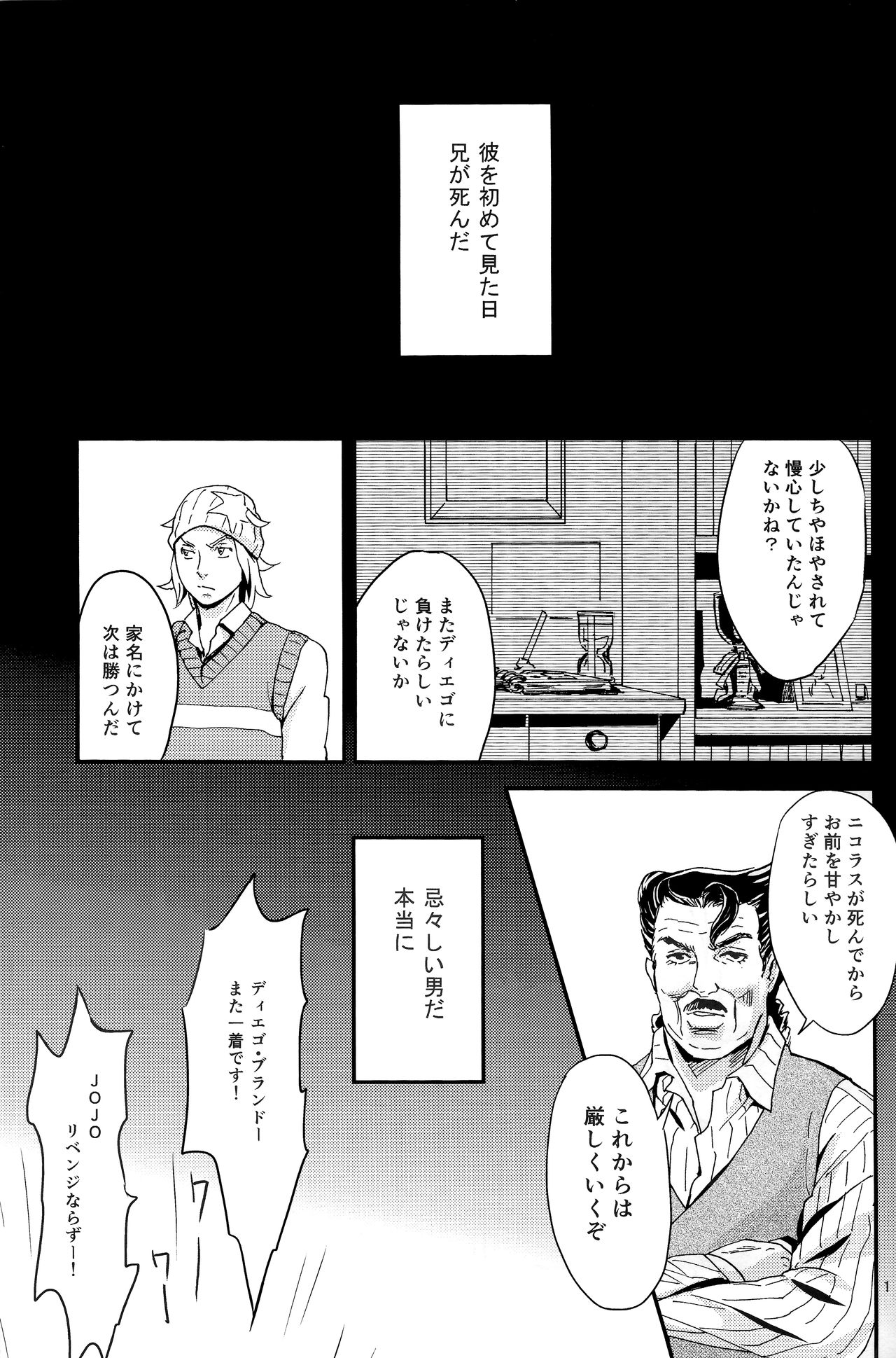 My old Kentucky derby page 3 full