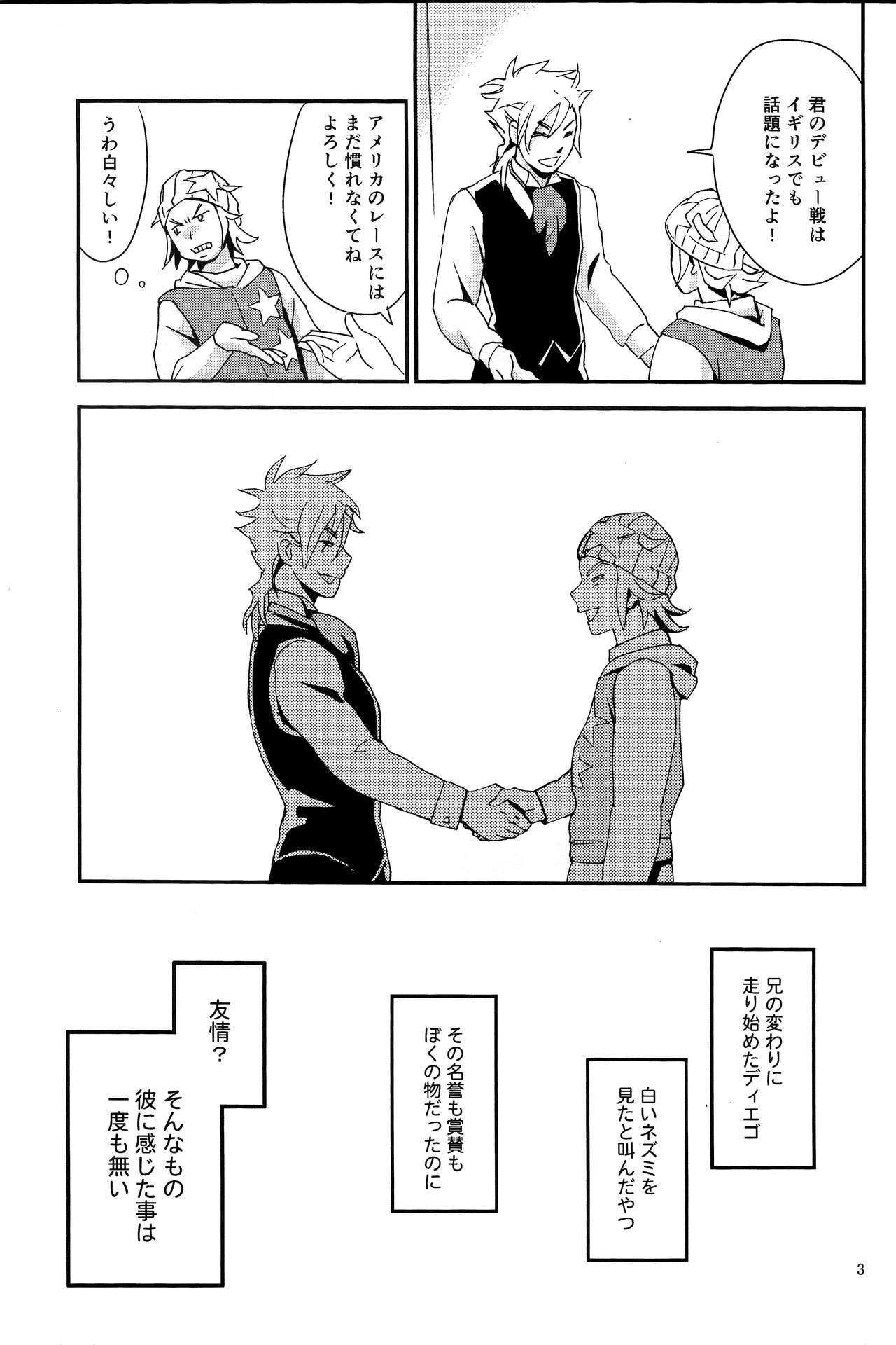 My old Kentucky derby page 5 full