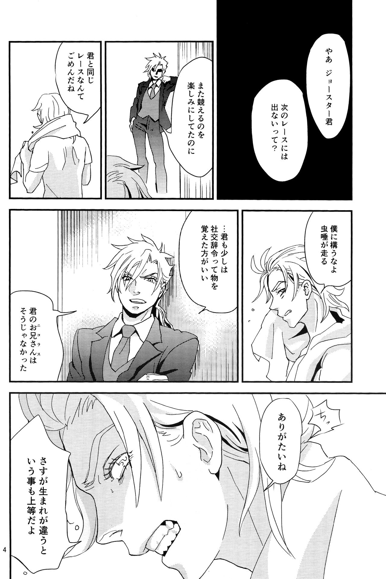 My old Kentucky derby page 6 full