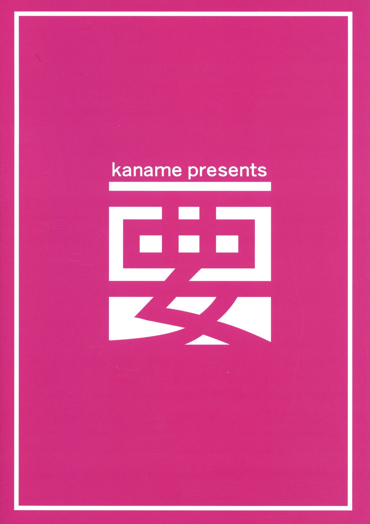 Illyasviel Tsukamaemashita page 2 full