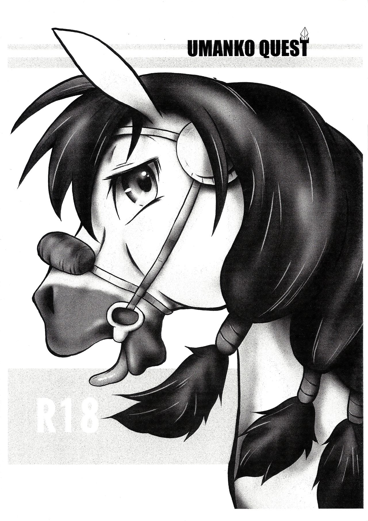 UMANKO QUEST page 1 full