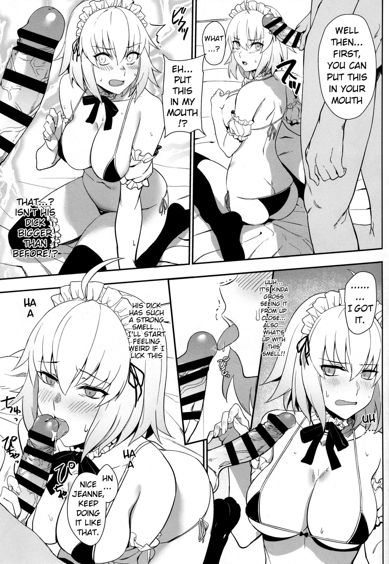 Chaldea Soap 2 Iinari Tsundere Gohoushi Maid page 6 full