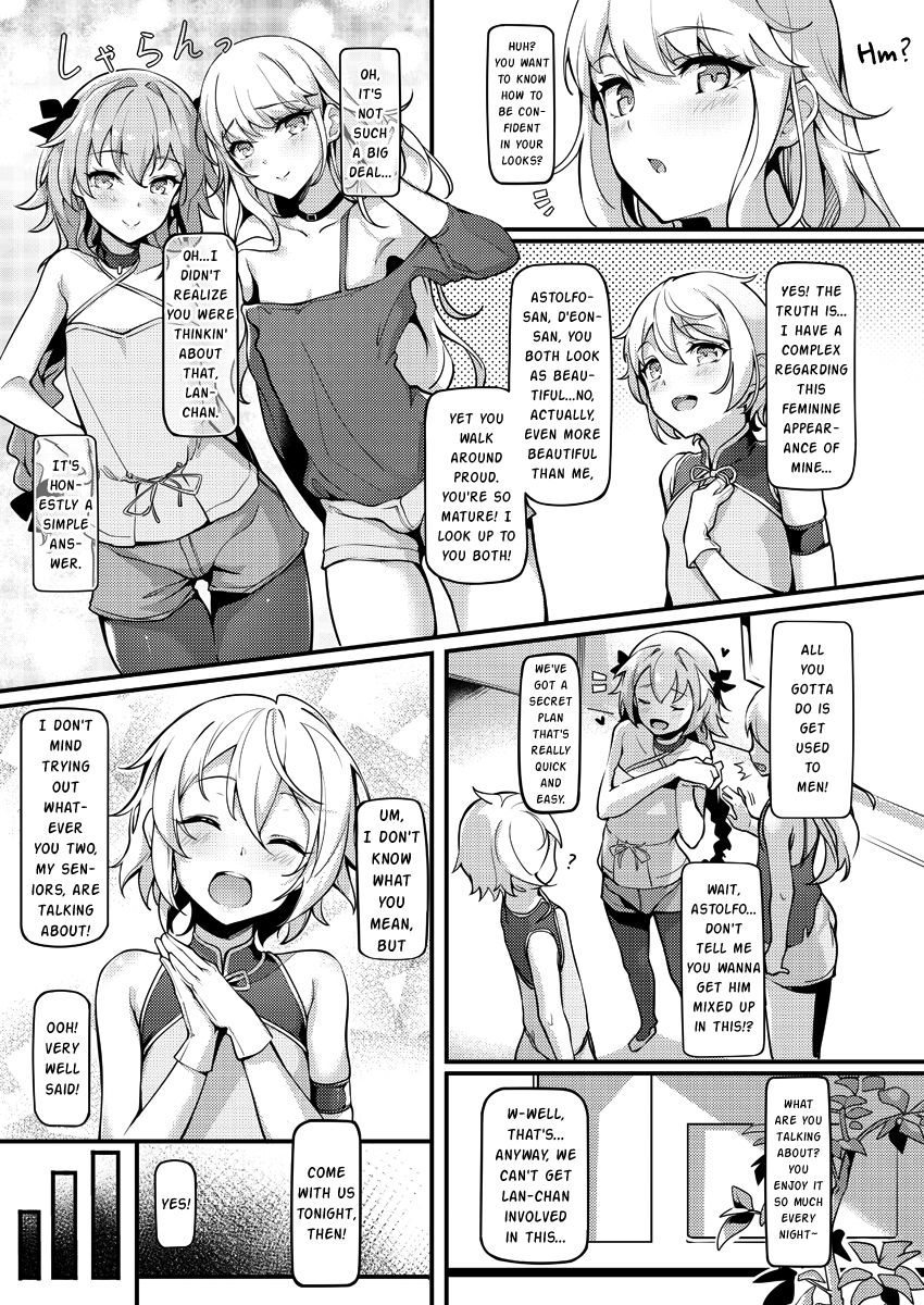 Lanling Wang Mesubuta Choukyouki page 2 full