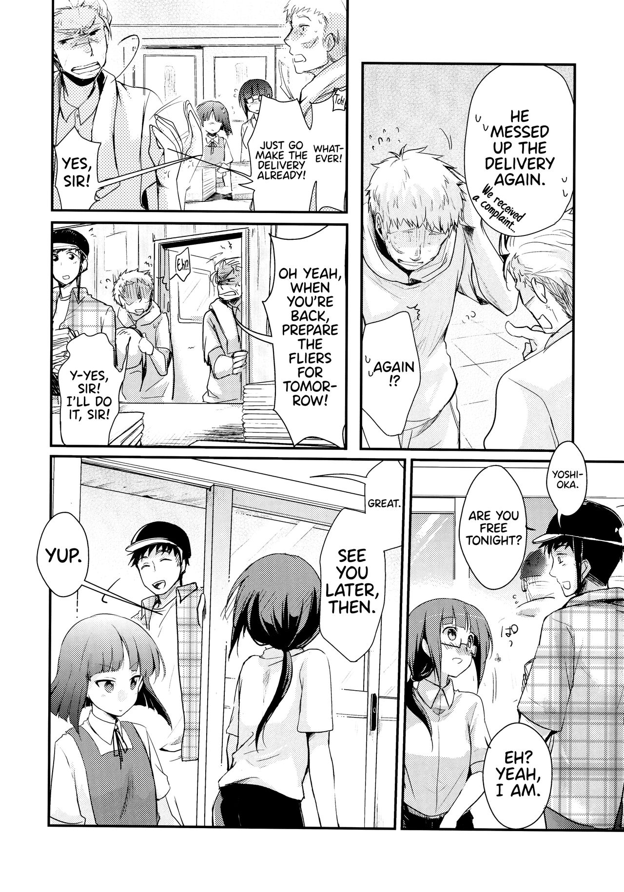 Tsutomesaki no Musume-san o Oishiku Itadaku Hon page 3 full