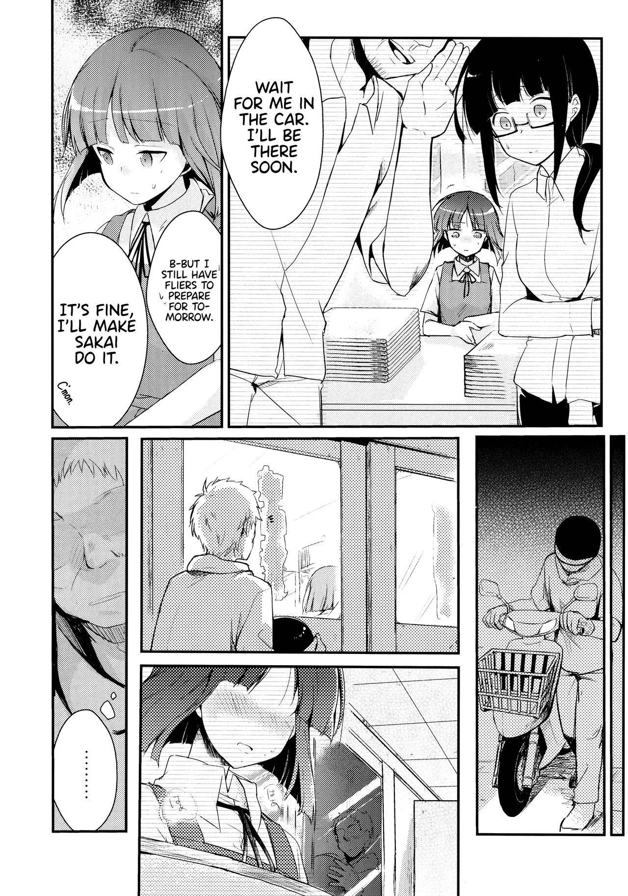 Tsutomesaki no Musume-san o Oishiku Itadaku Hon page 5 full