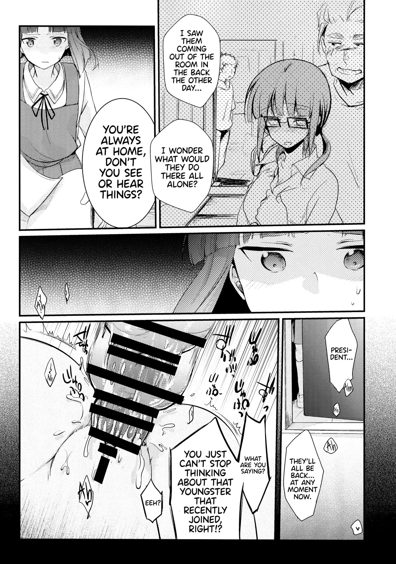 Tsutomesaki no Musume-san o Oishiku Itadaku Hon page 8 full