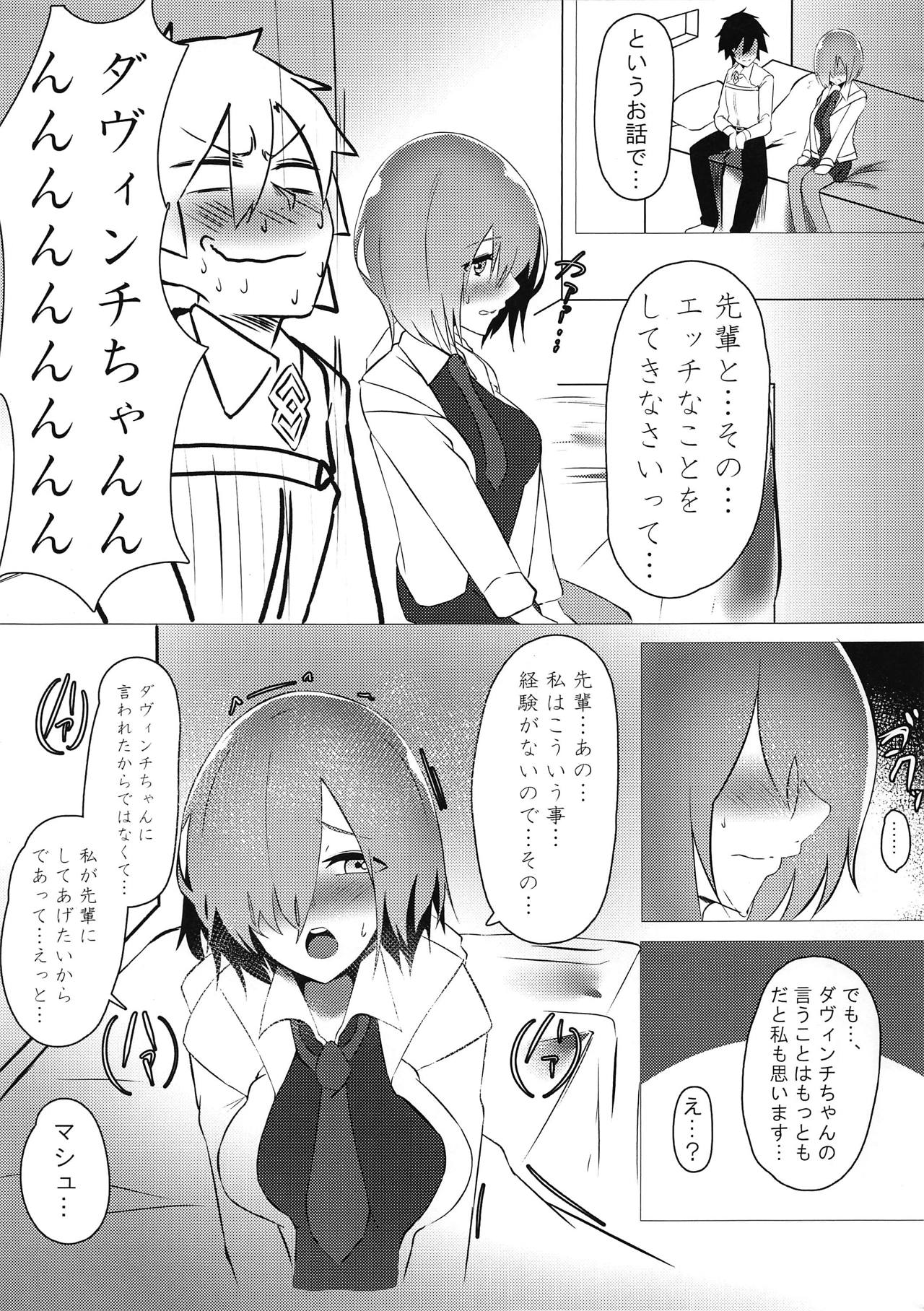 Kouhai Refle page 8 full