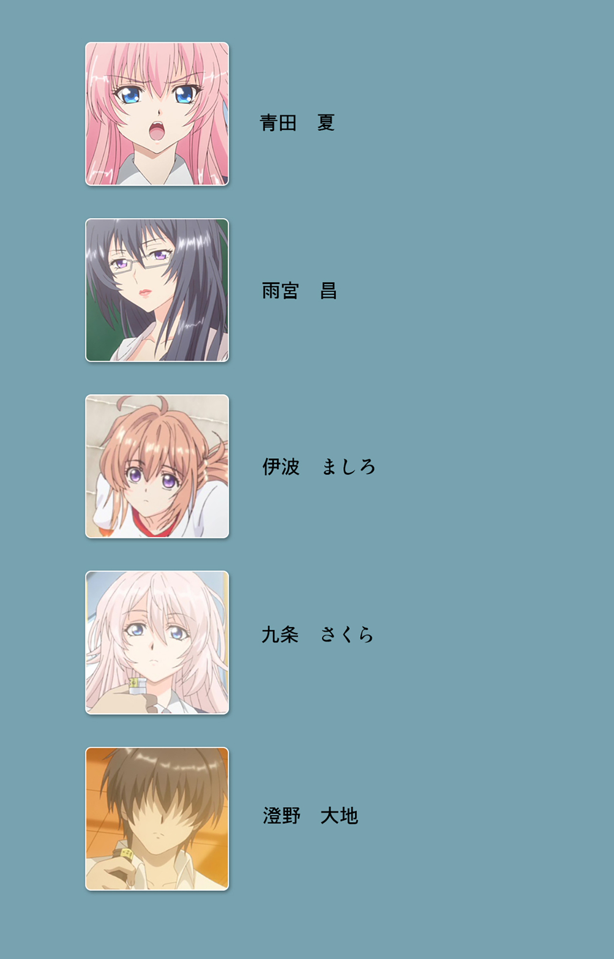 Saimin Class Wonderful ~Joshi Zenin, Shiranai Uchi ni Mata Ninshin Shitemashita~ Complete ban page 2 full