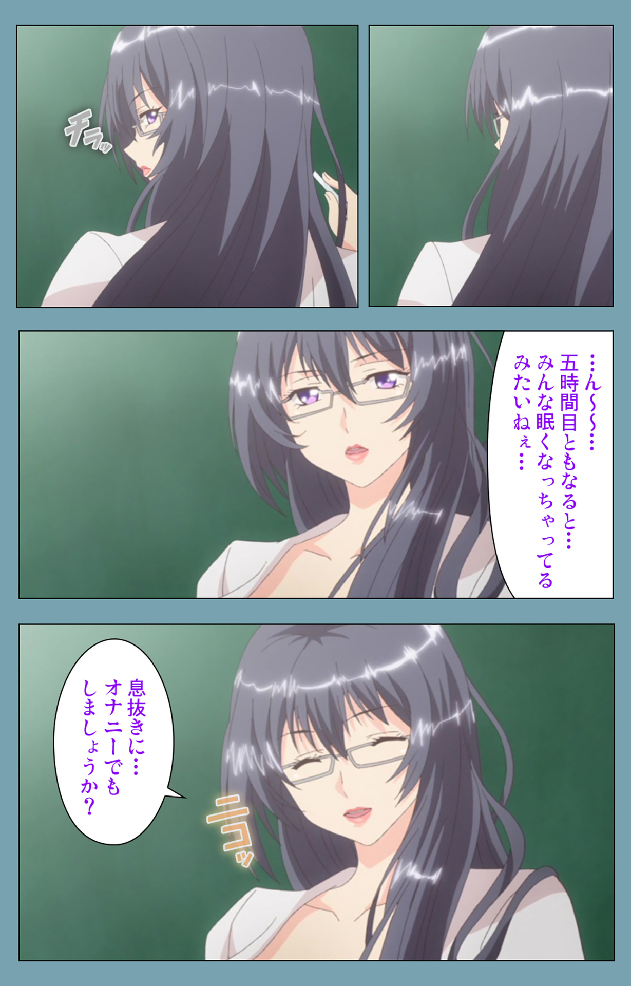 Saimin Class Wonderful ~Joshi Zenin, Shiranai Uchi ni Mata Ninshin Shitemashita~ Complete ban page 4 full