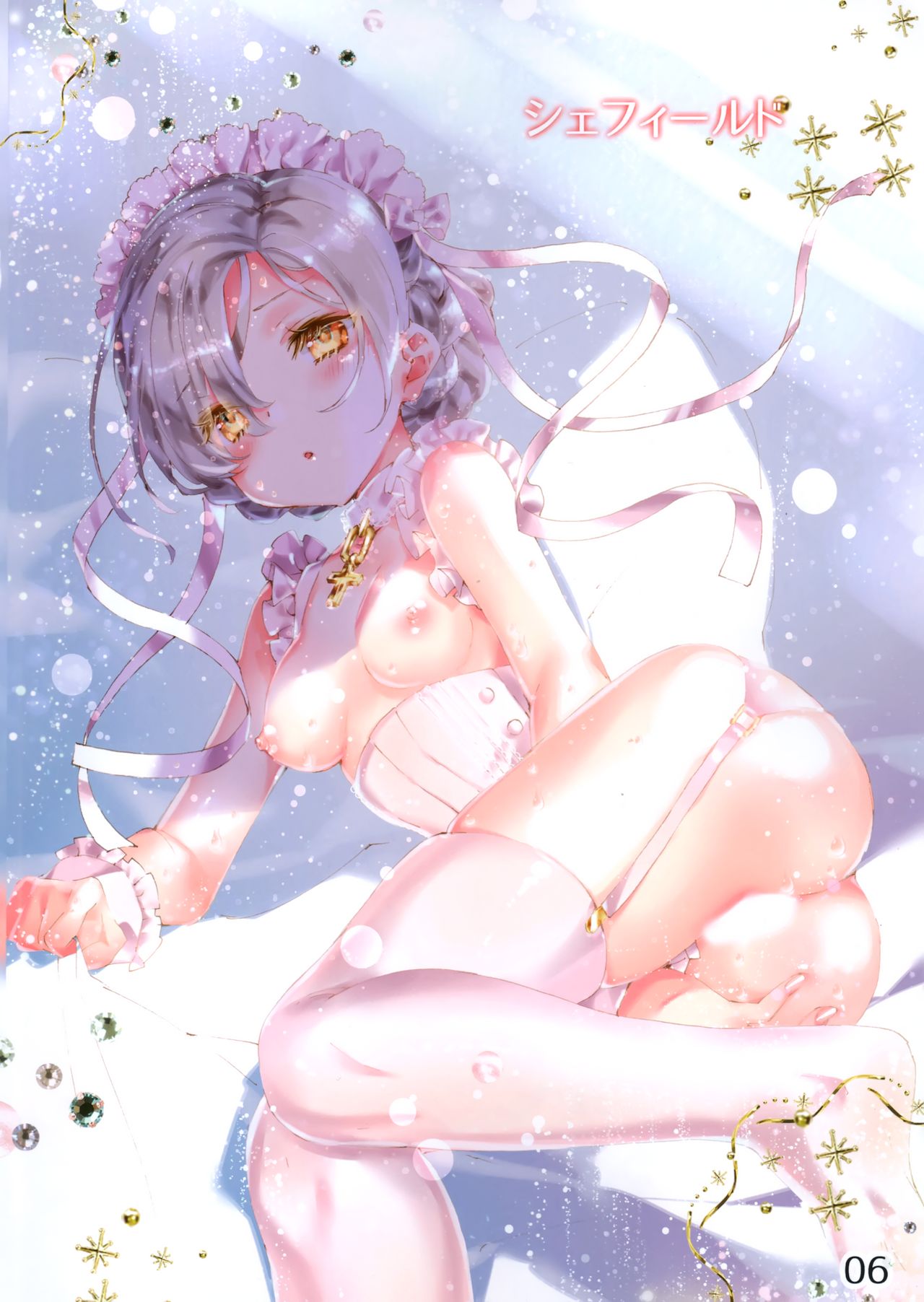 Dear master -Azur Lane Fanbook- page 4 full