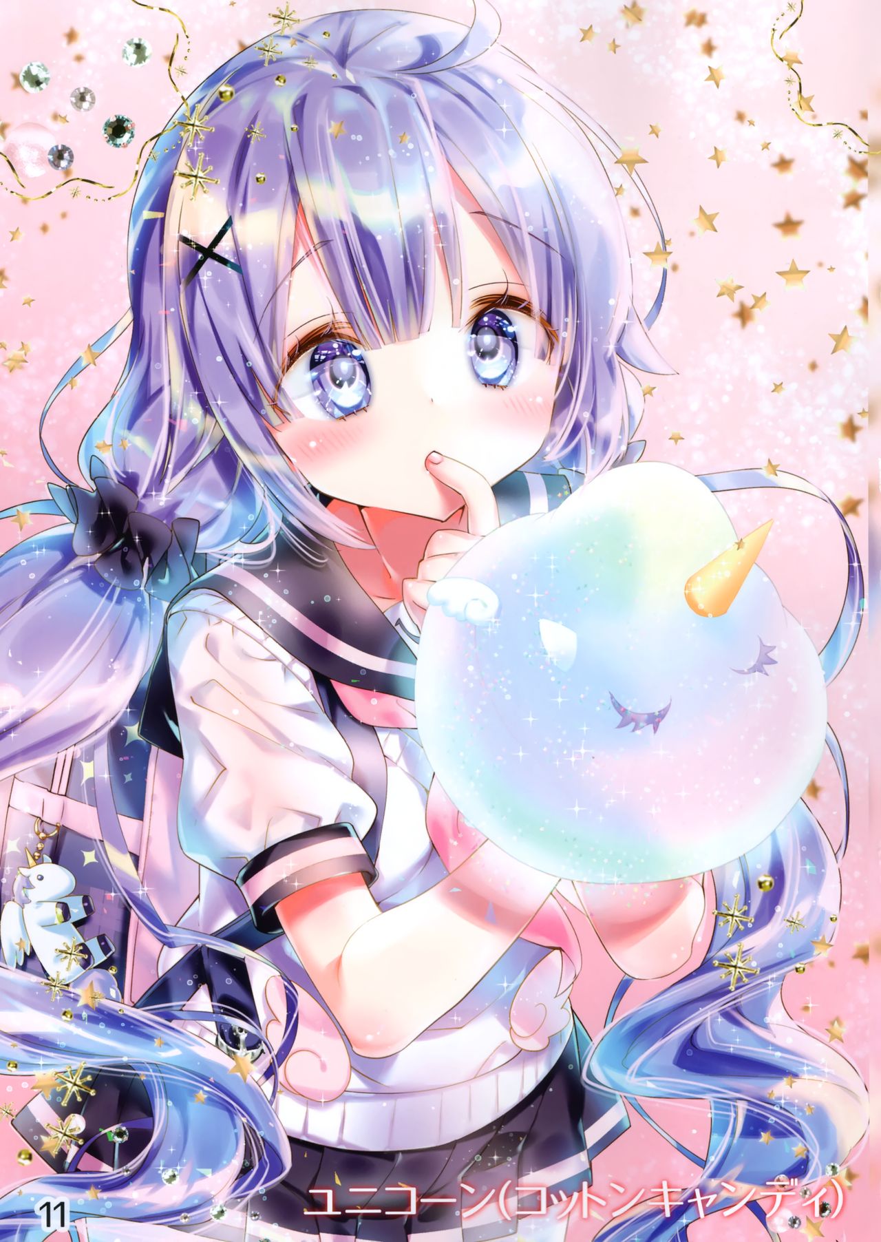 Dear master -Azur Lane Fanbook- page 9 full