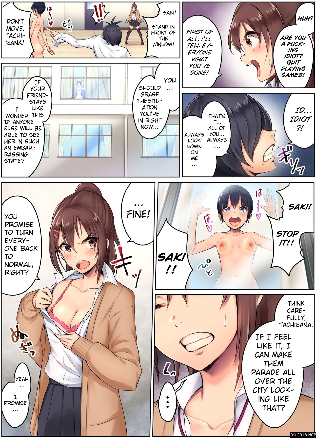 Gakuen Saimin Harem ~Saimin Megane de Netori Hame Houdai~ page 8 full